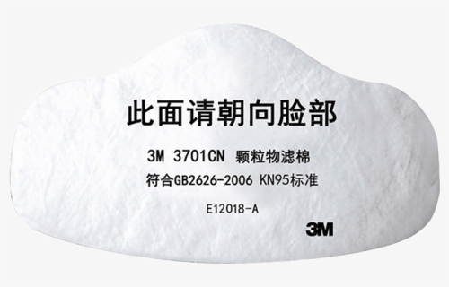 3m 3701cn Particle Filter Cotton Dust Mask Filter Pad - Black-and-white, HD Png Download, Free Download