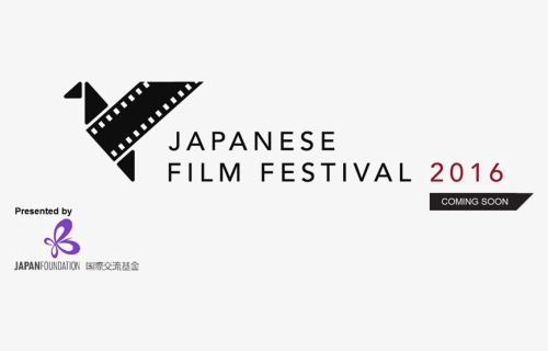Japanese Festival Png Free Download Png Icon - Japanese Film Festival 2019, Transparent Png, Free Download