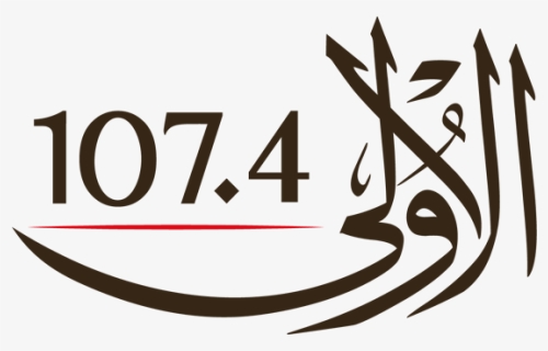 Radio Png, Transparent Png, Free Download