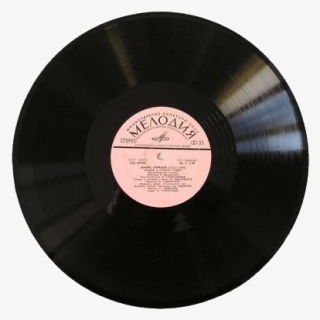 #vinyl #vintage #record #recordplayer #art #music #sticker, HD Png Download, Free Download