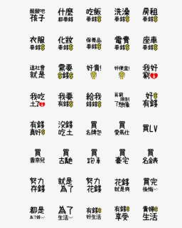 Money Emoji Png, Transparent Png, Free Download