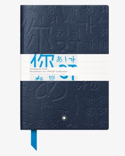 Montblanc Unicef 2017 Fine Stationery Notebook, HD Png Download, Free Download