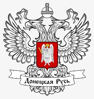 Donetsk People"s Republic Coat Of Arms, HD Png Download, Free Download