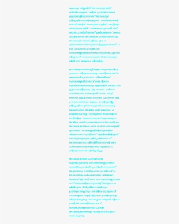 Symmetry, HD Png Download, Free Download