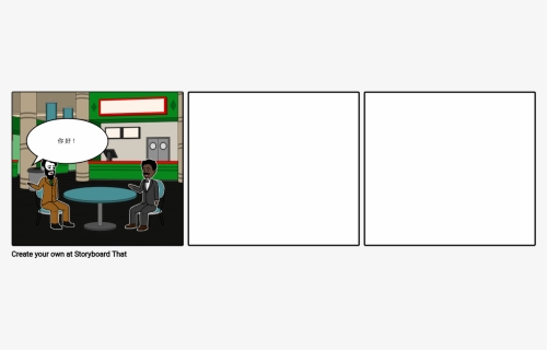 Screenshot, HD Png Download, Free Download