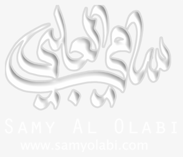 Samy Al Olabi"s Photography Portfolio - Silver, HD Png Download, Free Download