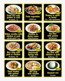 Transparent Thai Food Png - Lamian, Png Download, Free Download
