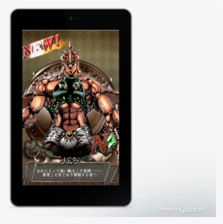Smartphone, HD Png Download, Free Download