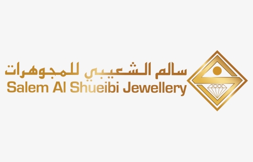 Logo - Salem Al Shueibi Logo, HD Png Download, Free Download