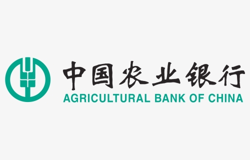 Agricultural Bank Of China, HD Png Download, Free Download