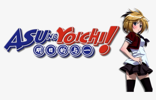 Asu No Yoichi Image - Samurai Harem: Asu No Yoichi, HD Png Download, Free Download