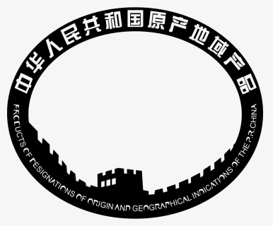 Ycd - 福 彩, HD Png Download, Free Download