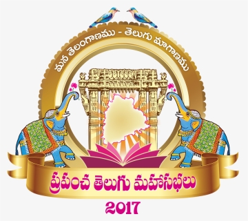 Telangana Sahitya Academy Logo, HD Png Download, Free Download