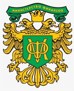 Эмблема Министерства Финансов Рф - Министерство Финансов Российской Федерации, HD Png Download, Free Download