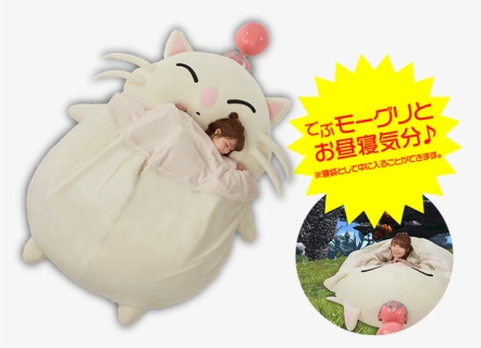 Moogle Bed , Png Download - 特大 ふかふか でぶ モーグリ クッション, Transparent Png, Free Download