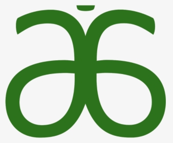 Arbonne International Logo Vector~ Format Cdr, Ai, - Transparent Background Arbonne Logo, HD Png Download, Free Download