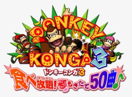 Donkey Konga 3, HD Png Download, Free Download