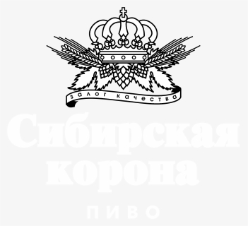 Sibirskaya Corona Logo Black And White, HD Png Download, Free Download