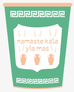 Yiamas Coffeecup 2, HD Png Download, Free Download