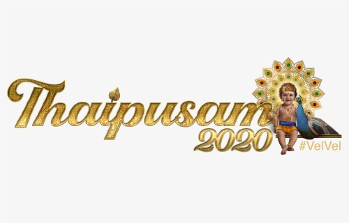 Thaipusam 2020, HD Png Download, Free Download