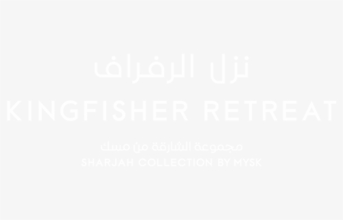 Sharjah Collection Hotel - Google Cloud Logo White, HD Png Download, Free Download
