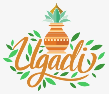 Transparent Ugadi Leaf Logo Plant For Happy Ugadi For - Ugadi Png, Png Download, Free Download