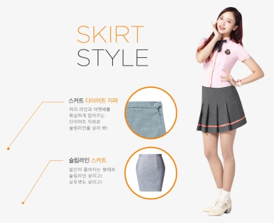 Miniskirt, HD Png Download, Free Download