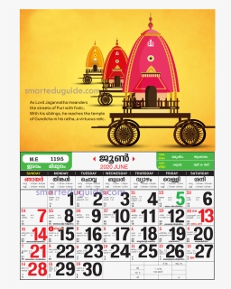 Calendar, HD Png Download, Free Download