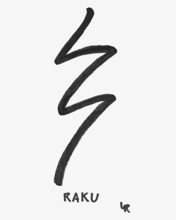 Raku Symbol Reiki, HD Png Download, Free Download