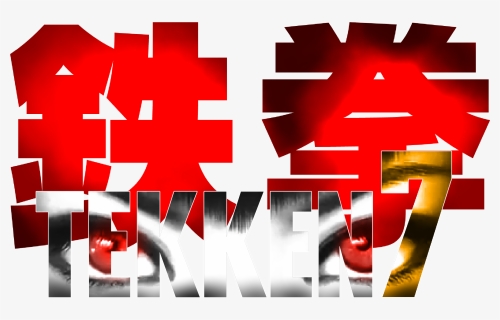 Logo (tekken 2 Style) - Graphic Design, HD Png Download, Free Download