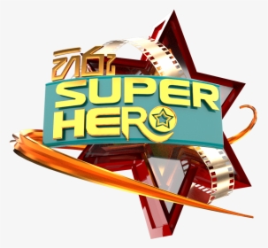 Hiru Super Hero Logo, HD Png Download, Free Download