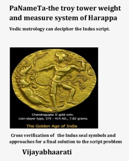 Coin, HD Png Download, Free Download