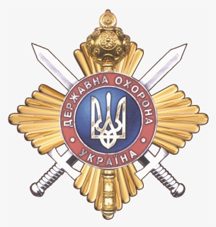 Ukrainian Department Of The State Guard Emblem - Управління Державної Охорони України, HD Png Download, Free Download
