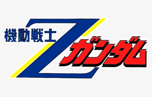 Mobile Suit Zeta Gundam - Mobile Suit Zeta Gundam Logo, HD Png Download, Free Download