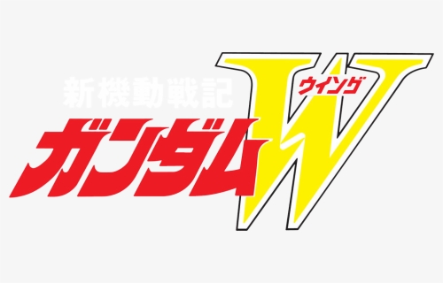 Mobile Suit Gundam Wing Logo Png, Transparent Png, Free Download