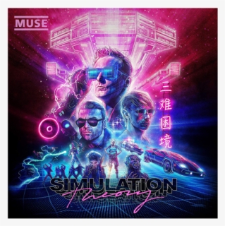 Muse-banner, HD Png Download, Free Download