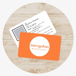 Marugohan - Label, HD Png Download, Free Download