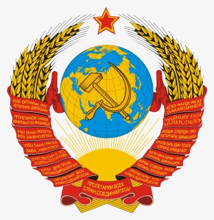Wheat Vector Crest - Marxist Hammer And Sickle, HD Png Download, Free Download
