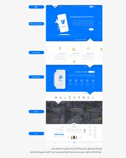 Screenshot, HD Png Download, Free Download