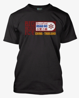 Transparent Big Boss Png - Design Basketball T Shirt, Png Download, Free Download