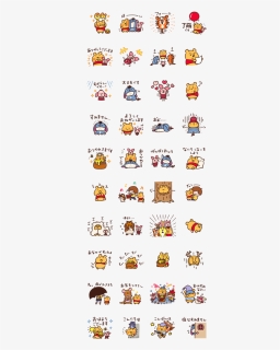 Winnie The Pooh Line Sticker Gif & Png Pack - Winnie The Pooh Kanahei Sticker, Transparent Png, Free Download