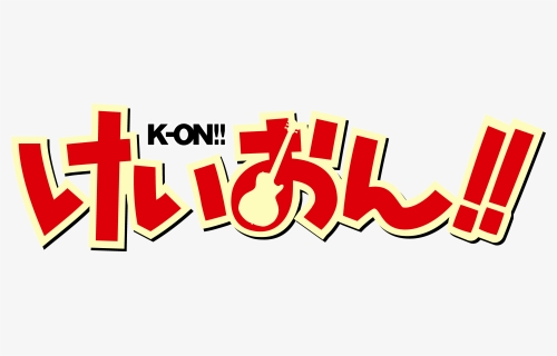 By Mistake, I Published An Incomplete Version Of It - K On Logo Png, Transparent Png, Free Download
