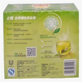Leighton Green Tea Tea Tea Small Package Bag Tea 100 - Sencha, HD Png Download, Free Download