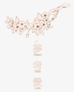Sakura Poem In Japanese, HD Png Download, Free Download