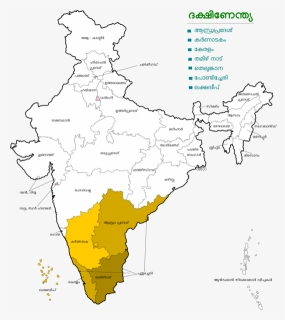 Transparent India Map Png - South India Map Png, Png Download, Free Download