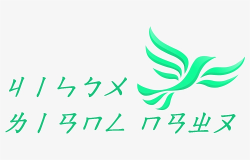 Logo Of The Progressive Alliance For Manchuria Clipart, HD Png Download, Free Download