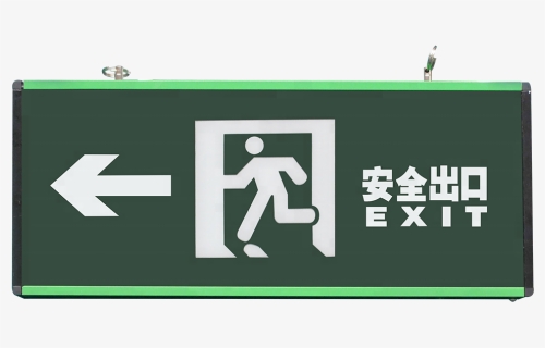 Running Man Exit Sign With Braille - Spanish Exit Sign, HD Png Download ...