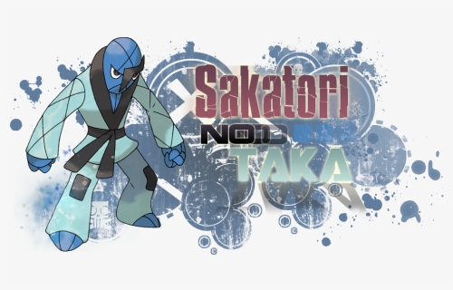 Sakatori No Taka Index Du Forum - Vector Grunge Brushes, HD Png Download, Free Download