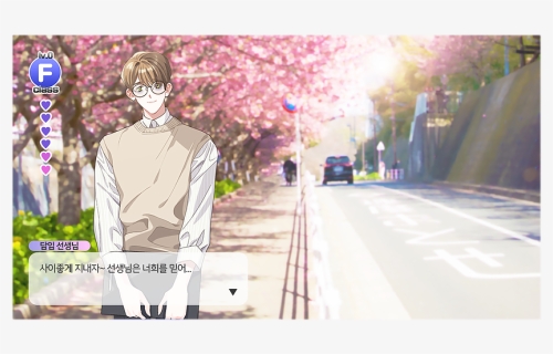 Screenshot, HD Png Download, Free Download