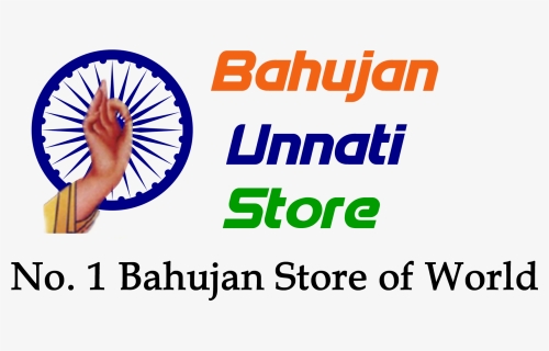 Bahujan Unnati Store - Ashok Chakra With Hand, HD Png Download, Free Download